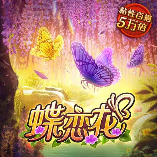 江南娱乐app