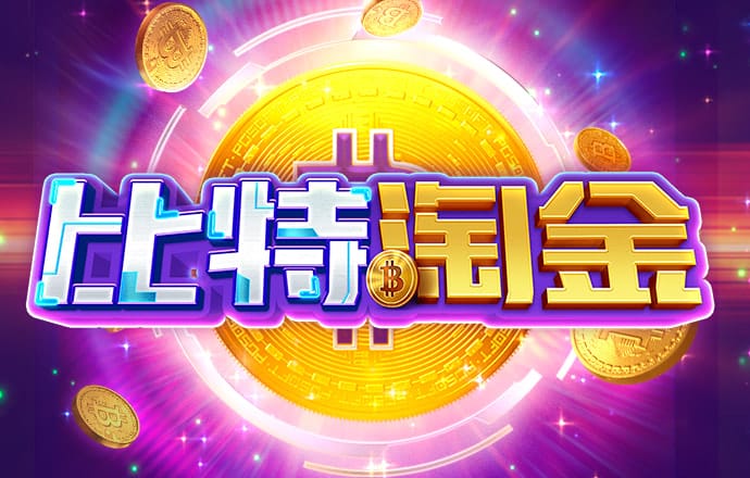 半岛平台app